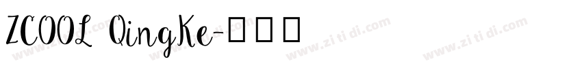 ZCOOL QingKe字体转换